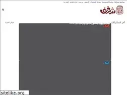 Sites similar to shaaaf.com