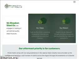 Sites similar to shaabansteel.com