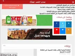 Sites similar to shaabjo.com