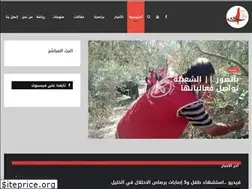 Sites similar to shaabradio.ps