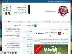 Sites similar to shaadihaa.rozblog.com