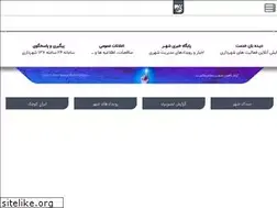 Sites similar to shaahinshahr.com