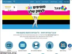 Sites similar to shaal.org