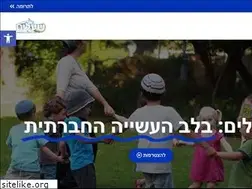 Sites similar to shaalim.org