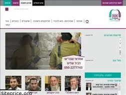 Sites similar to shaalvim.co.il
