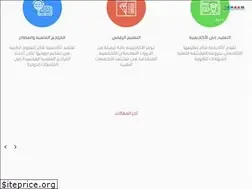 Sites similar to shaamac.com