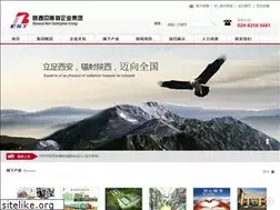 Sites similar to shaanxibest.com