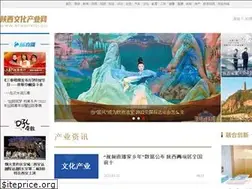 Sites similar to shaanxici.cn