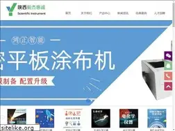 Sites similar to shaanxiyijie.com