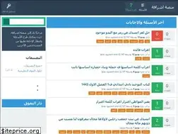 Sites similar to shaarjah.com