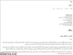 Sites similar to shaazzz.ir