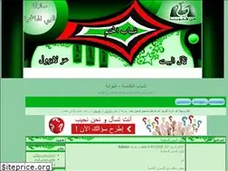Sites similar to shabaalkhatmia.yoo7.com