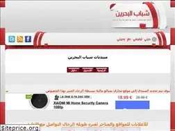 Sites similar to shabab-bh.hooxs.com