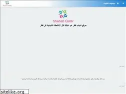 Sites similar to shabab-qatar.com