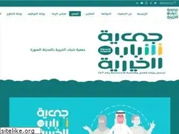 Sites similar to shabab.org.sa