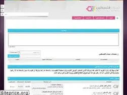 Sites similar to shabab.ps