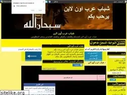 Sites similar to shabab1.mam9.com