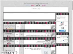 Sites similar to shabab44.yoo7.com