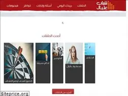 Sites similar to shababalbal.org