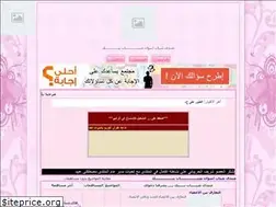 Sites similar to shababaswan.alafdal.net
