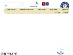 Sites similar to shababcharity.com