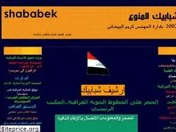 Sites similar to shababek.de