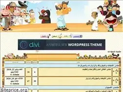 Sites similar to shababeknet.yoo7.com
