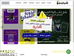 Sites similar to shababjo.net