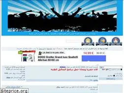 Sites similar to shababs4.ahlamontada.com