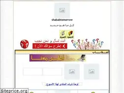 Sites similar to shababtomorrow.yoo7.com