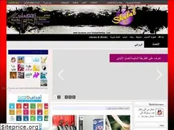 Sites similar to shababwenos.com