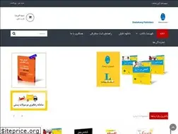 Sites similar to shabahangbook.com