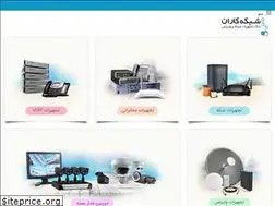 Sites similar to shabakehkaran.com