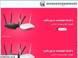 Sites similar to shabakehooshmand.ir