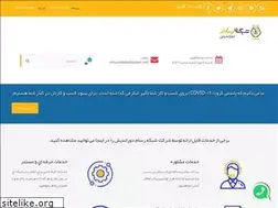 Sites similar to shabakehrasam.net