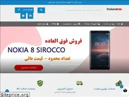 Sites similar to shabakekala.com