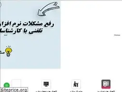 Sites similar to shabakekaraniran.ir