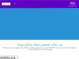 Sites similar to shabakepardazan.com
