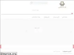 Sites similar to shabaketalae.com