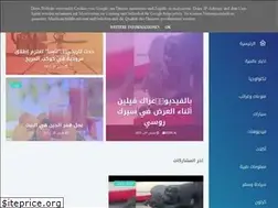 Sites similar to shabaketre.com