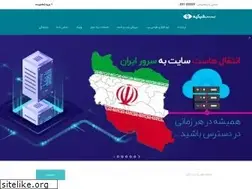 Sites similar to shabakiehhost.com