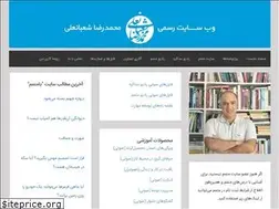 Sites similar to shabanali.com