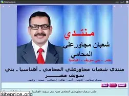 Sites similar to shabanavocat.yoo7.com