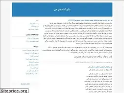 Sites similar to shabangahane.blogfa.com