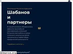 Sites similar to shabanovi.com