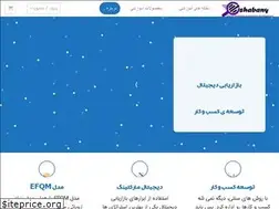 Sites similar to shabany.ir