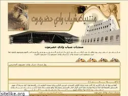 Sites similar to shabap.ahlamontada.com
