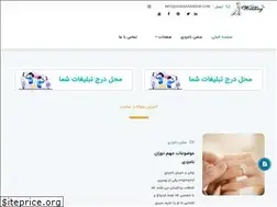 Sites similar to shabaranour.com