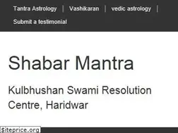 Sites similar to shabarmantra.com