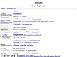 Sites similar to shabarmantra.wordpress.com